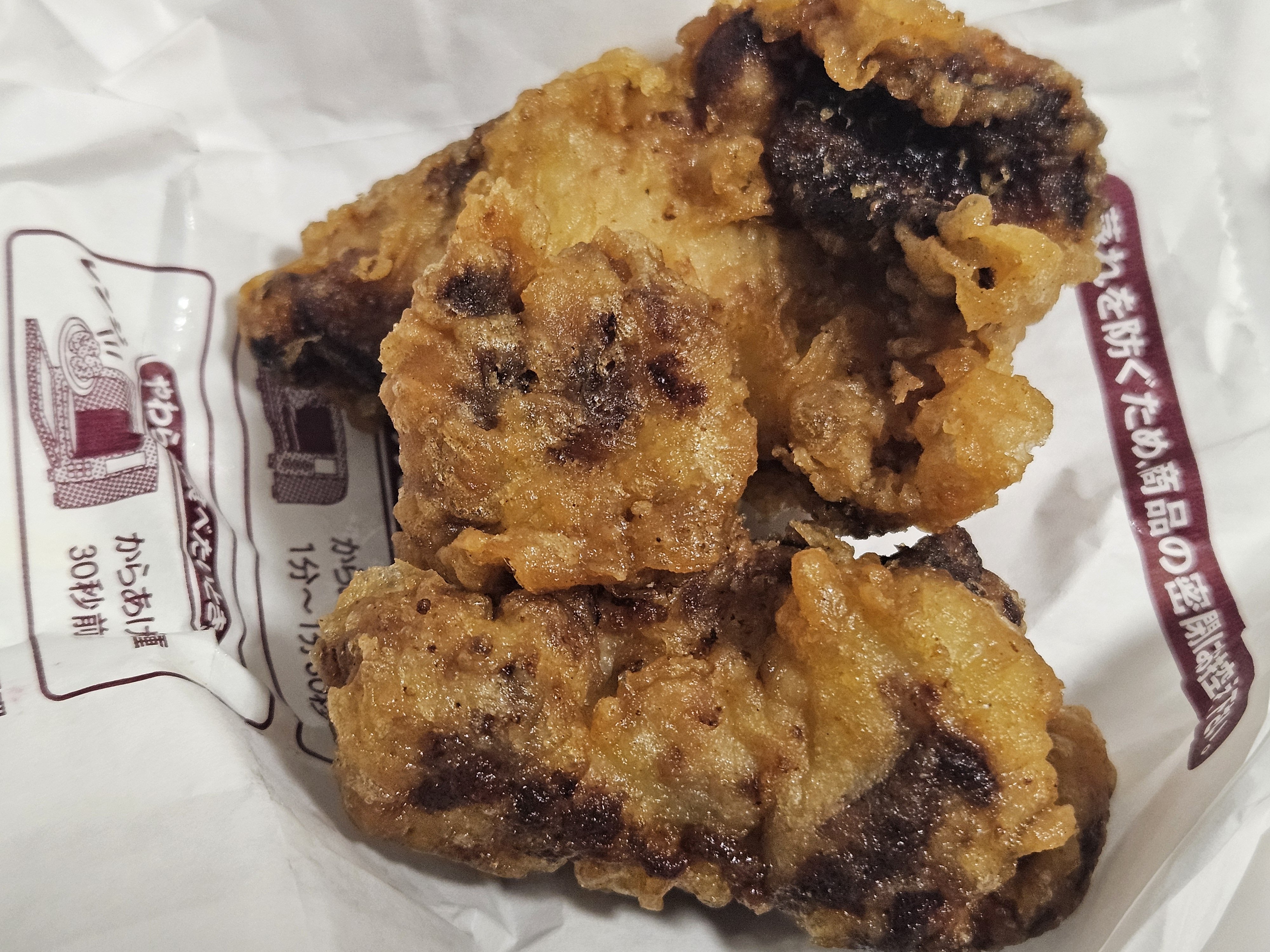 塩からあげ