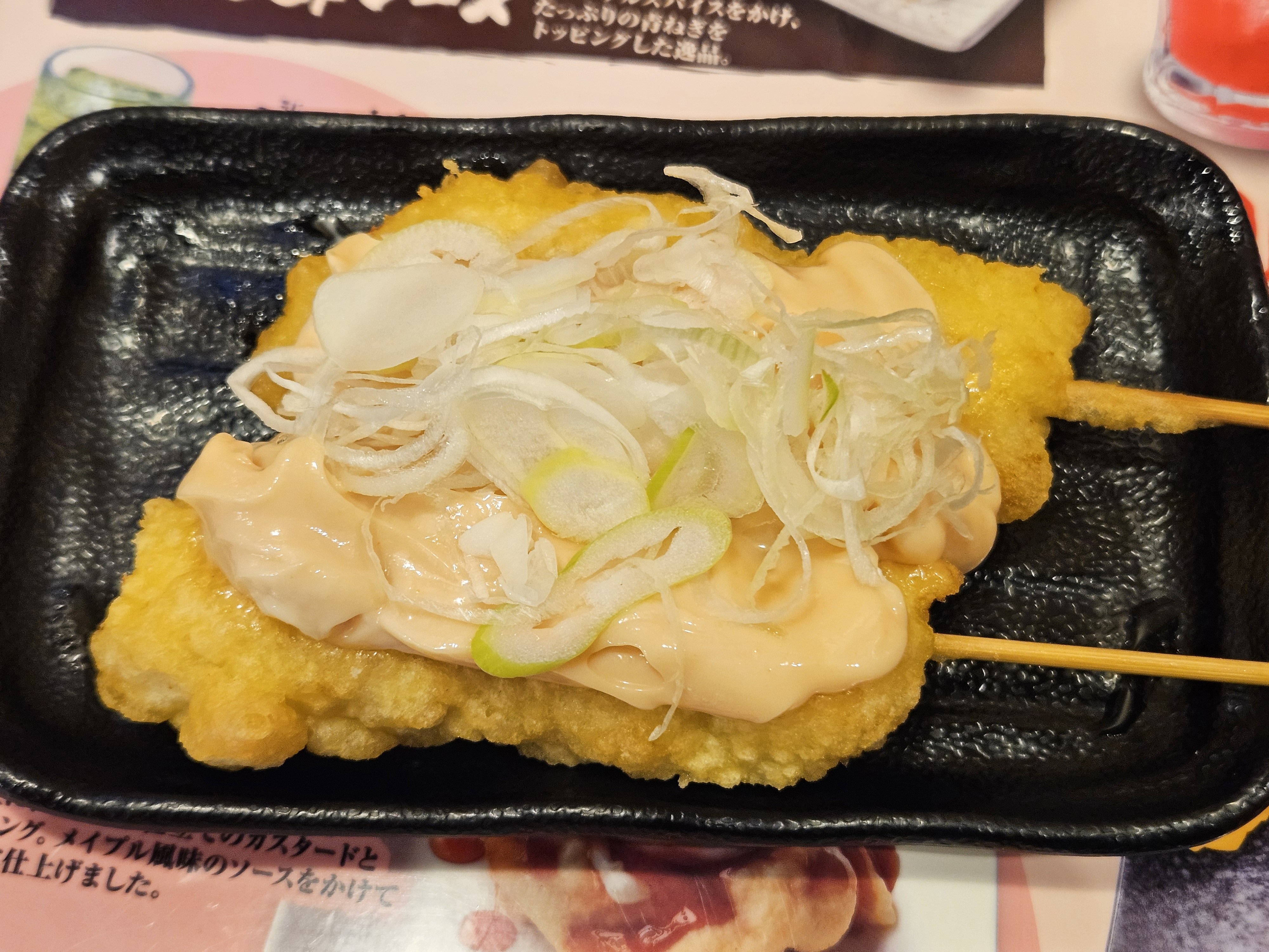 とり天マヨ串