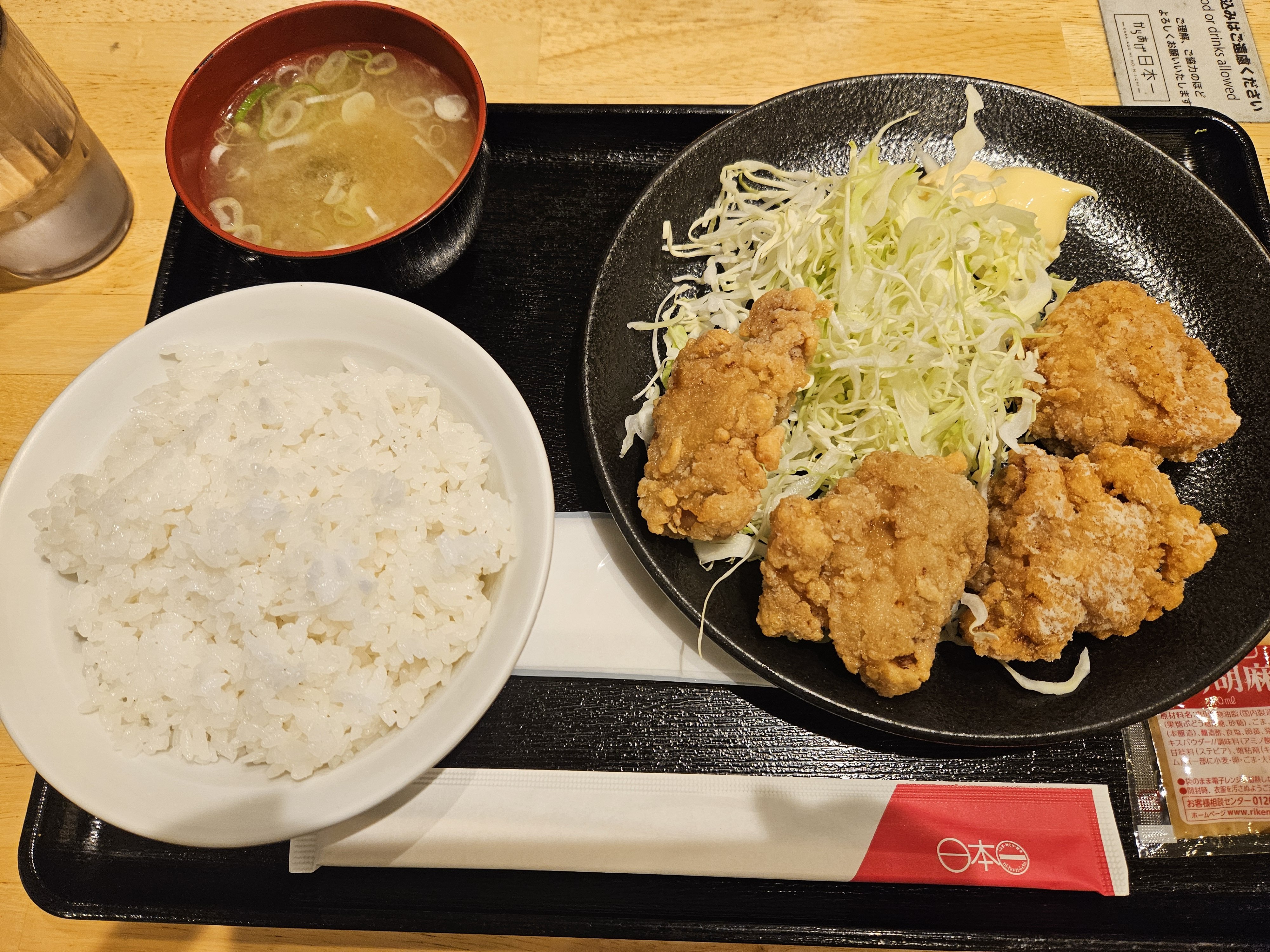 からあげ定食